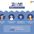 경호산업개발
