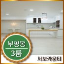 동수공원화장실 이미지