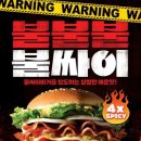 불불