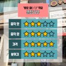 밥은(화) 이미지