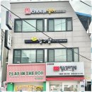 초이스영어교습소 - 용인시 기흥구 흥덕2로118번길 22 | 초이스영어교습소