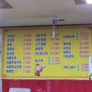 오복짬뽕 이미지