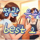 다모아옷수선 - 청주시 청원구 양청택지로 91 | 다모아옷수선