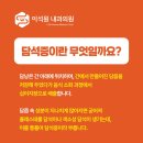 이석원내과의원 이미지