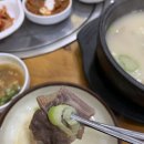 소고기국밥 - 영광군 천년로 16-2 | 소고기국밥