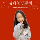 수지라라음악학원 네이버블로그