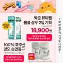 이마트에브리데이 세종도담점