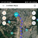 백궁교 이미지