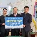 (사)대한한돈협회 군산지부 이미지