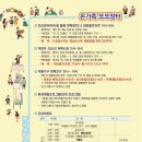 파아란제주 이미지