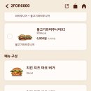 삼성사 | 금전으로 살 수도 있어