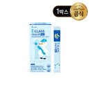 참 한삼 | 에스클래스 그로우업 맥스 키성장 한삼덩굴추출분말 HSy2 28포 후기ㅣ몸이 덜 힘들어지는지 먹어본 후기