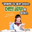 우리말해세종나성점