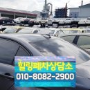 부산광역시 차량등록사업소 이미지