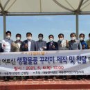 정우산업개발