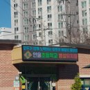 이천초병설 이미지