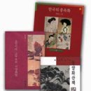 경주대학교 일반대학원 이미지