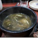 곰탕명가