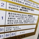 글라디오안경원 이미지