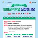 수당농장 티스토리