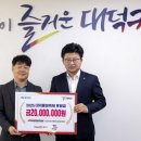 2025 대덕물빛축제 이미지