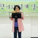 한국문학예술협회 시낭송 이미지