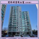 대경넥스빌 이미지