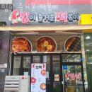 입이 즐거운 떡볶이 네이버블로그