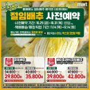 이마트태백점 이미지