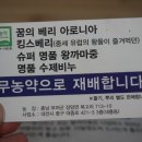성냥골농장 이미지