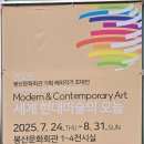 봉산문화회관 이미지