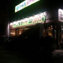 대구도원동우체국 이미지