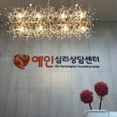 예인빌딩 네이버블로그