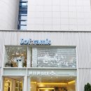 소프라믹 청담