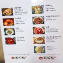 처갓집양념치킨하동점 | 경주여행 맛집, 한우물회가 맛있는 함양집 (2호 보불로점)