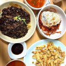 락반점 | 대구 중식 노포 맛집 솔직후기 [예천반점] 짜장면 + 중화 비빔밥 극락 추천 조합