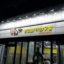 뚱스 네이버블로그
