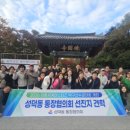 성덕동-3 이미지