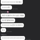 뽑기오빠 뽑기언니 이미지