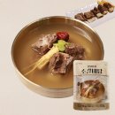 고기와갈비탕 쇼핑하우