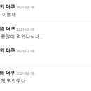 예승 - 452 | 예승