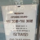 간석오거리역 1번출구 이미지