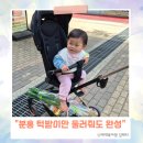 18개월 아기 옷 외출복으로 좋은 키즈꼬모 리틀래빗 상하복 내돈내산 후기