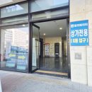 한마음병원 정문 횡단보도 이미지
