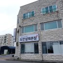 내집상회 이미지