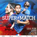 2022 K리그1 서울vs수원 이미지