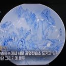 한국도자기주식회사 이미지