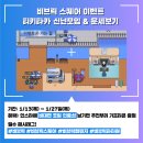 브릭스퀘어