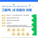 아람누리도서관 이미지