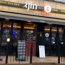 진1926 장한평역점 네이버블로그